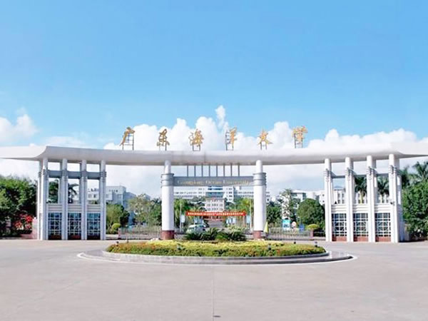 广东海洋大学
