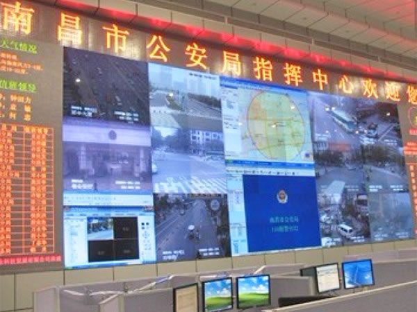 南昌市公安局指挥中心...